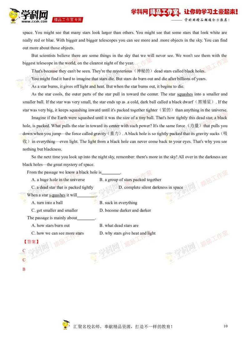 《专题13八年级下册Units8-10（讲练）-2017年中考英语一轮复习讲练测课课通（解析版）_初高中资料库_初中资料库（转存避免链接过期失效）_初中英语》第10页预览
