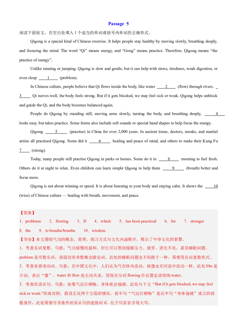 《2027届高考英语语法填空热点话题综合练习15篇（浙江专用）（教师版）(1)_英语(2)_专项复习_2027年高考英语专项更新中_2026高考英语语法填空专项分类训练（高考真题+高考模拟）-G77_资料》第7页预览