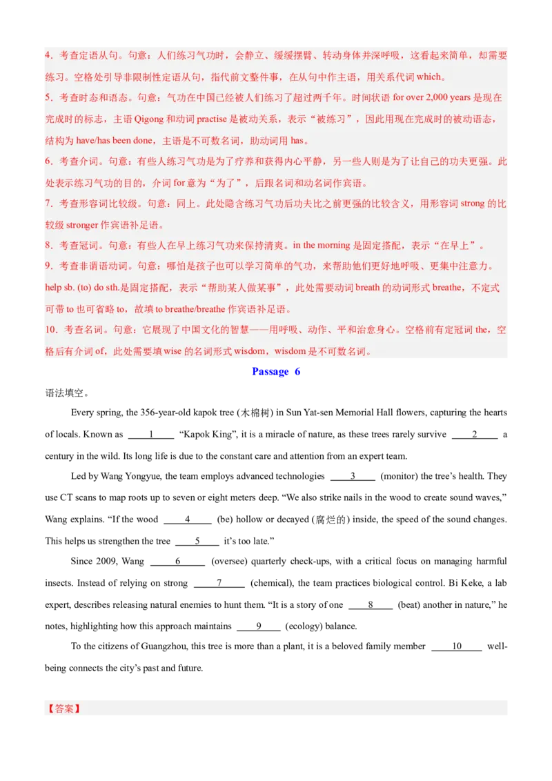 《2027届高考英语语法填空热点话题综合练习15篇（浙江专用）（教师版）(1)_英语(2)_专项复习_2027年高考英语专项更新中_2026高考英语语法填空专项分类训练（高考真题+高考模拟）-G77_资料》第8页预览