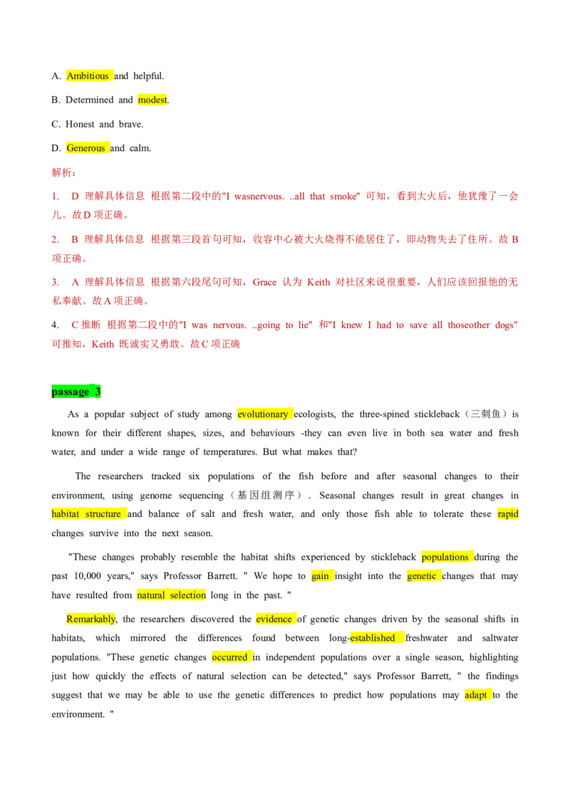 《04生态环保、自然灾害类阅读理解9篇+语法填空3篇（解析版）-高考英语快速提⾼阅读能⼒之⾼频主题词块速记_英语(2)_专项复习_2024年_2024高考英语快速提⾼阅读能⼒之⾼频主题词块速记》第4页预览