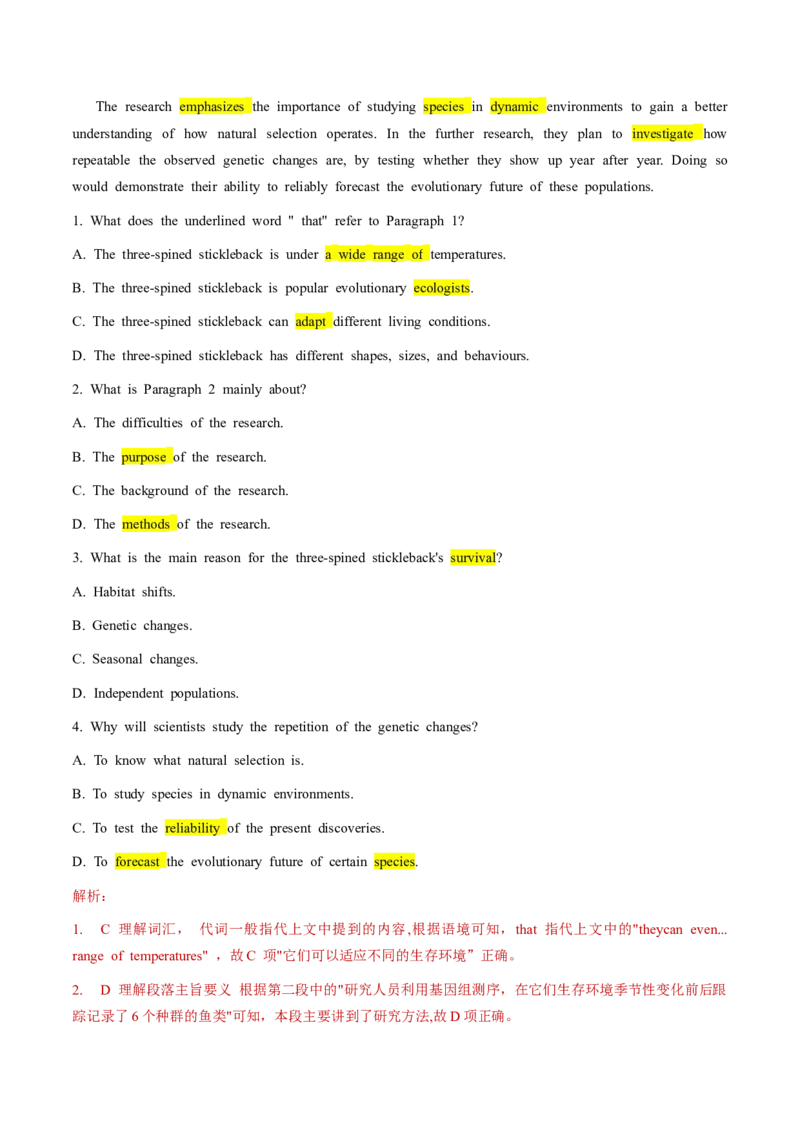 《04生态环保、自然灾害类阅读理解9篇+语法填空3篇（解析版）-高考英语快速提⾼阅读能⼒之⾼频主题词块速记_英语(2)_专项复习_2024年_2024高考英语快速提⾼阅读能⼒之⾼频主题词块速记》第5页预览