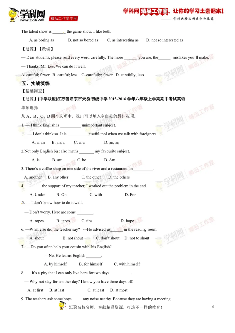 《专题07八年级上册Units3-4（讲练）-2017年中考英语一轮复习讲练测课课通（原卷版）_初高中资料库_初中资料库（转存避免链接过期失效）_初中英语》第5页预览