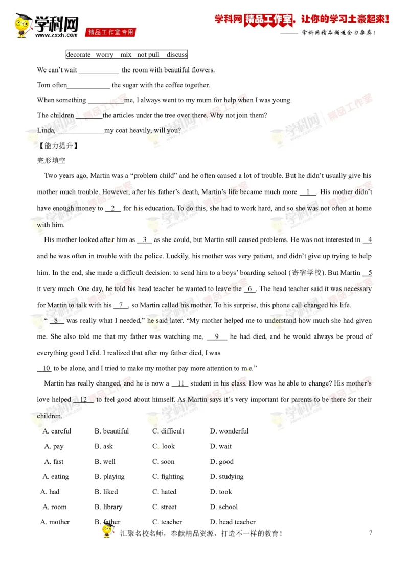 《专题07八年级上册Units3-4（讲练）-2017年中考英语一轮复习讲练测课课通（原卷版）_初高中资料库_初中资料库（转存避免链接过期失效）_初中英语》第7页预览