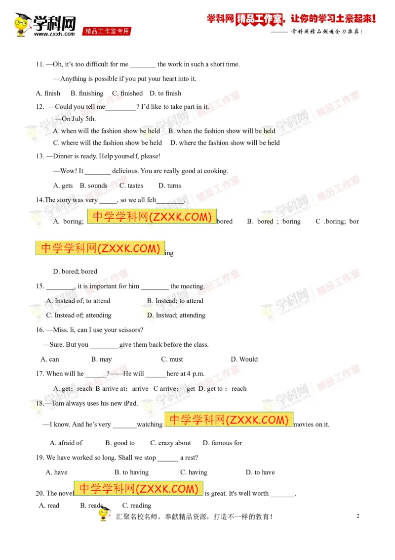 《专题08八年级上册Units5-7（测试）-2017年中考英语一轮复习讲练测课课通（学生版）_初高中资料库_初中资料库（转存避免链接过期失效）_初中英语》第2页预览
