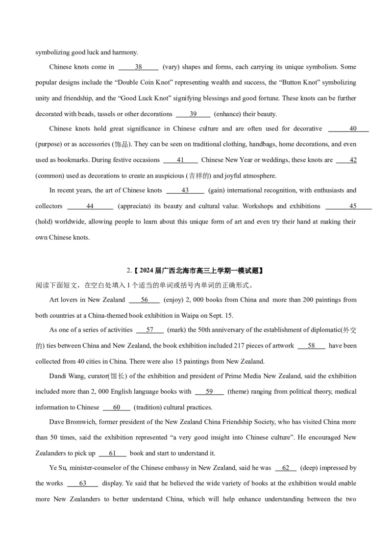 《05语法填空(含九省1月联考)（新高考九省专用）（原卷版）_英语(2)_专项复习_2025年_2024年高考一模试题分类汇编英语新高考九省专用》第2页预览