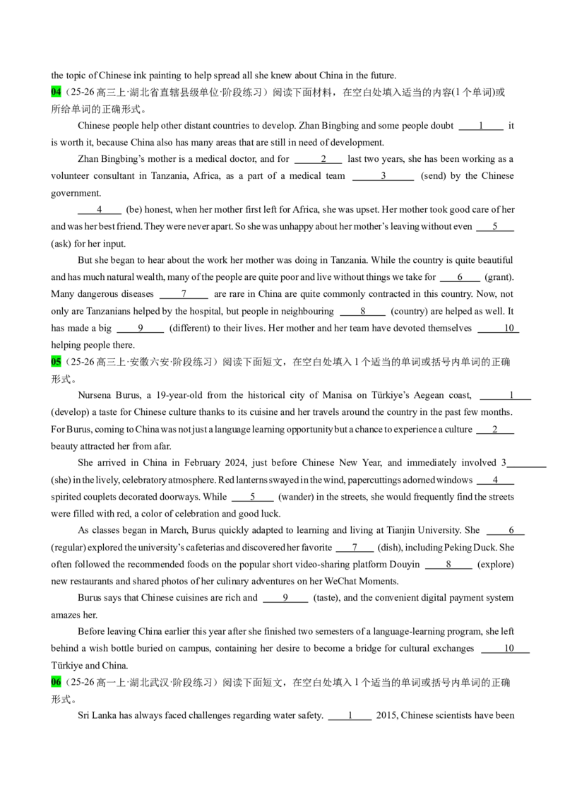 《专题31语法填空之中外文化交流20篇（中国文化百科+老外看中国）学生版_高考一二三轮复习_英语_2026年-英语高考专项复习_2026年高考英语语法填空分类强化100题(高考真题+名校模拟)-G377》第3页预览