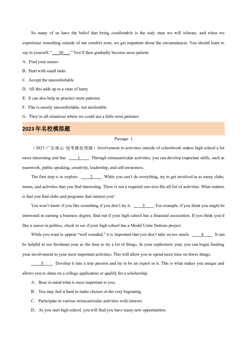 《专题14阅读理解七选五（原卷版）-2023年高考真题和模拟题英语分项汇编（全国通用）_初高中资料库_高中资料库（转存避免链接过期失效）_高中英语》第4页预览