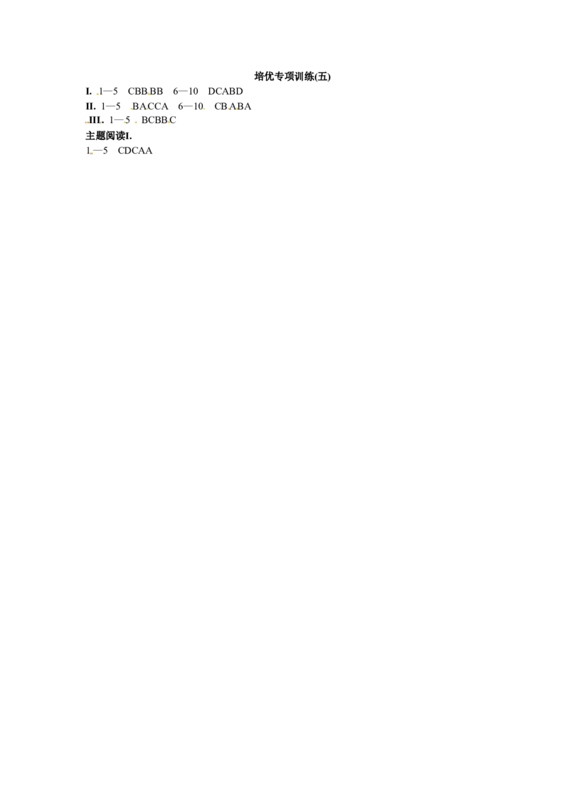 《Unit5Whatwereyoudoingwhentherainstormcame答案_初高中资料库_初中资料库（转存避免链接过期失效）_初中英语》第1页预览