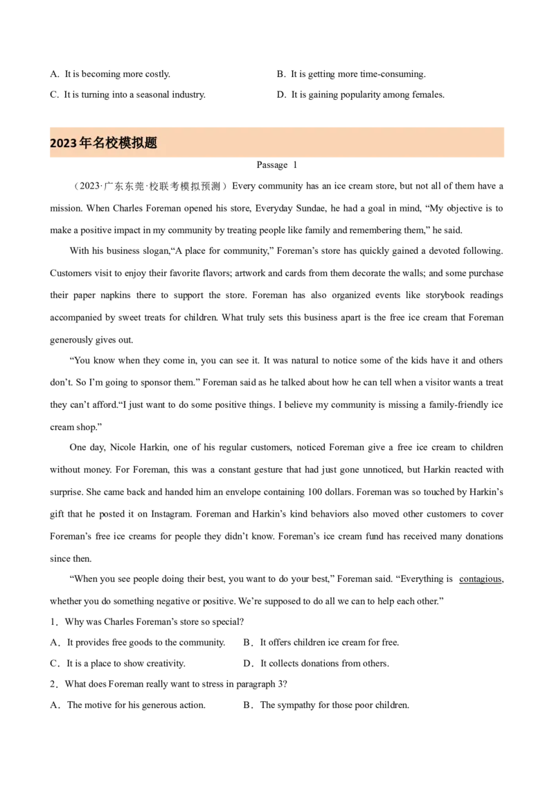 《专题10阅读理解记叙文（原卷版）-2023年高考英语真题及模拟题英语分项汇编（全国通用）_初高中资料库_高中资料库（转存避免链接过期失效）_高中英语》第5页预览