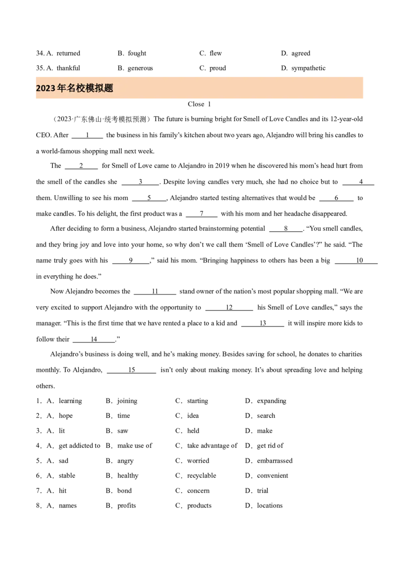 《专题16完形填空(新高考15空)（原卷版）-2023年高考真题和模拟题英语分项汇编（全国通用）_初高中资料库_高中资料库（转存避免链接过期失效）_高中英语》第3页预览