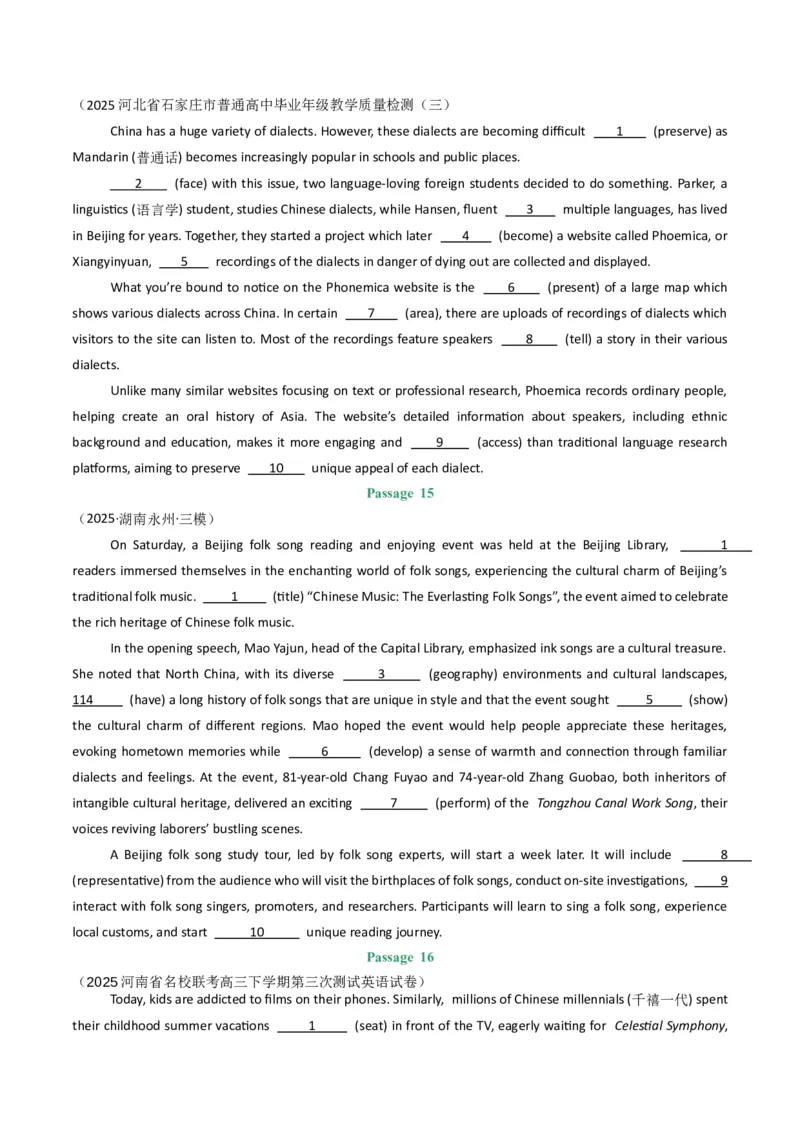 《专题09语法填空（10空）（学生版）_高考一二三轮复习_英语_2026年-英语高考专项复习_2025年高考英语三模试题分类汇编（新高考通用）_2025版》第8页预览