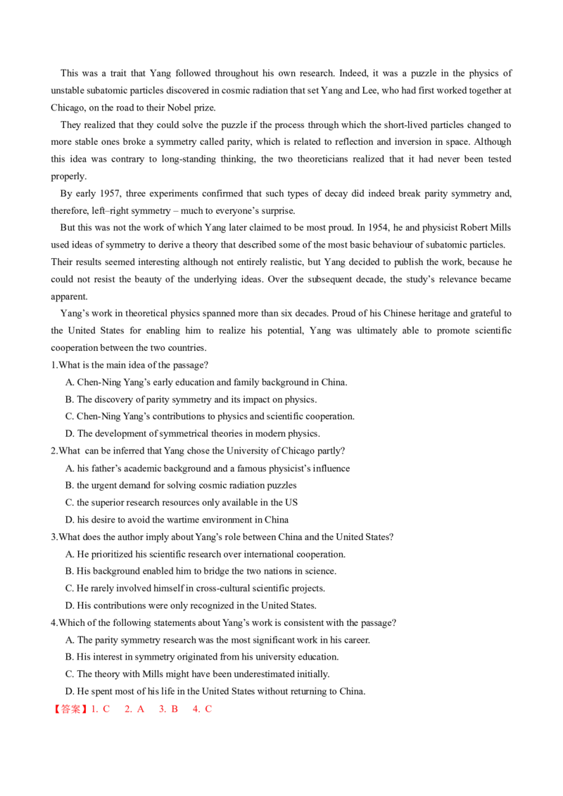 《专题01人与自我（人物）时文阅读与题型训练（专项训练）（教师版）_高考一二三轮复习_英语_2026年-英语高考专项复习_342026年高考英语时文热点阅读与题型融合创新》第3页预览