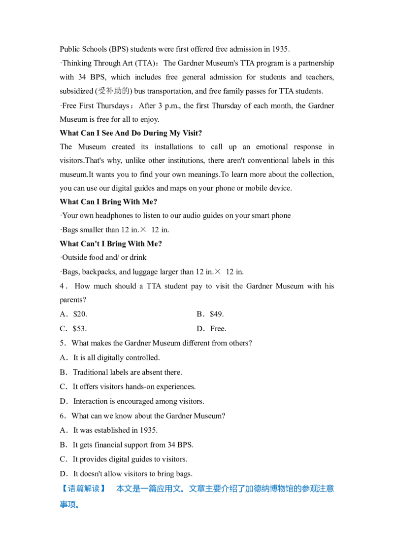 《专题一类型二体裁破解第1讲应用文（教师版）_高考一二三轮复习_英语_2026年-英语高考二轮复习_2026年高考二轮复习.题型突破英语（新高考通用）-G454_2026版》第6页预览