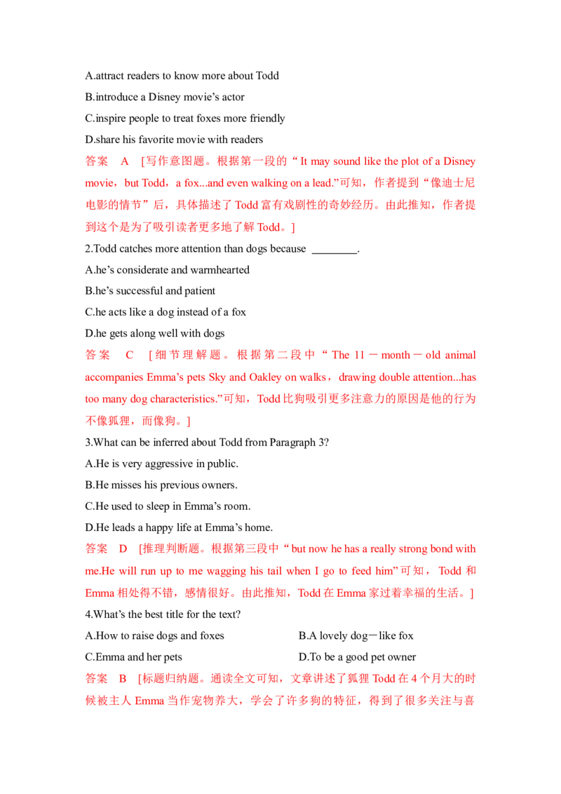 《2025高考英语一轮话题复习话题7　人与动植物，环境（教师版）_英语(2)_一轮复习_2025年_2025高考英语一轮话题复习专项训练_资料》第2页预览