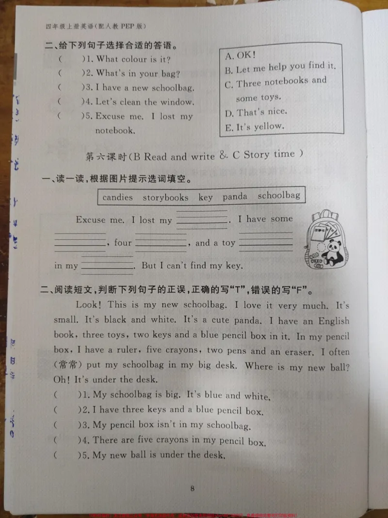 《四年级上册英语作业本。#四年级上册英语作业本_最新小学1-9年级各科+幼升小+综合类学习资源汇总包_价值20万元！最新小学1-9年级各科+幼升小+综合类学习资源汇总包》第10页预览