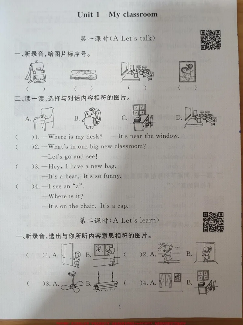 《四年级上册英语作业本。#四年级上册英语作业本_最新小学1-9年级各科+幼升小+综合类学习资源汇总包_价值20万元！最新小学1-9年级各科+幼升小+综合类学习资源汇总包》第3页预览