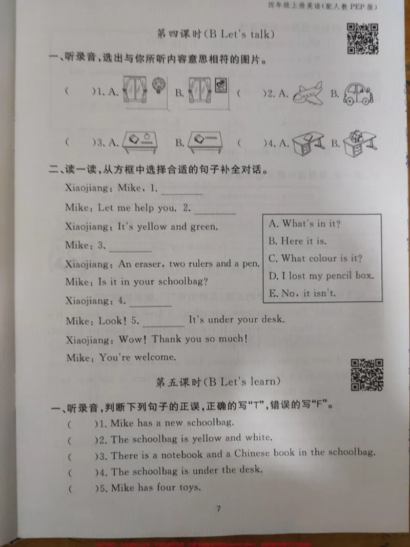 《四年级上册英语作业本。#四年级上册英语作业本_最新小学1-9年级各科+幼升小+综合类学习资源汇总包_价值20万元！最新小学1-9年级各科+幼升小+综合类学习资源汇总包》第9页预览