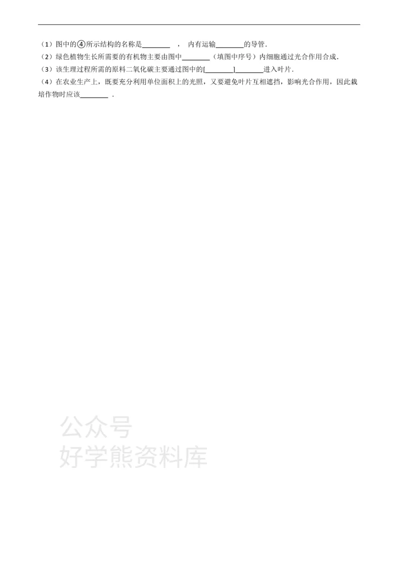 《冀少版八年级上册生物3.5绿色植物在生物圈中的作用单元测试（含解析）_初高中资料库_初中资料库（转存避免链接过期失效）_初中生物》第4页预览