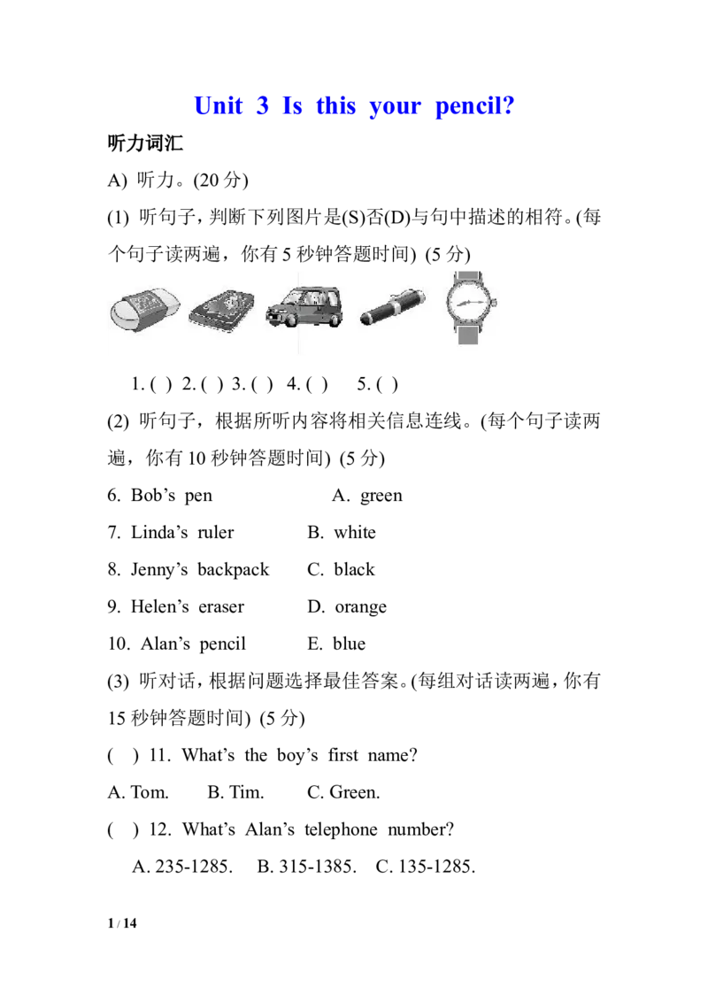《Unit3Isthisyourpencil_初高中资料库_初中资料库（转存避免链接过期失效）_初中英语》第1页预览