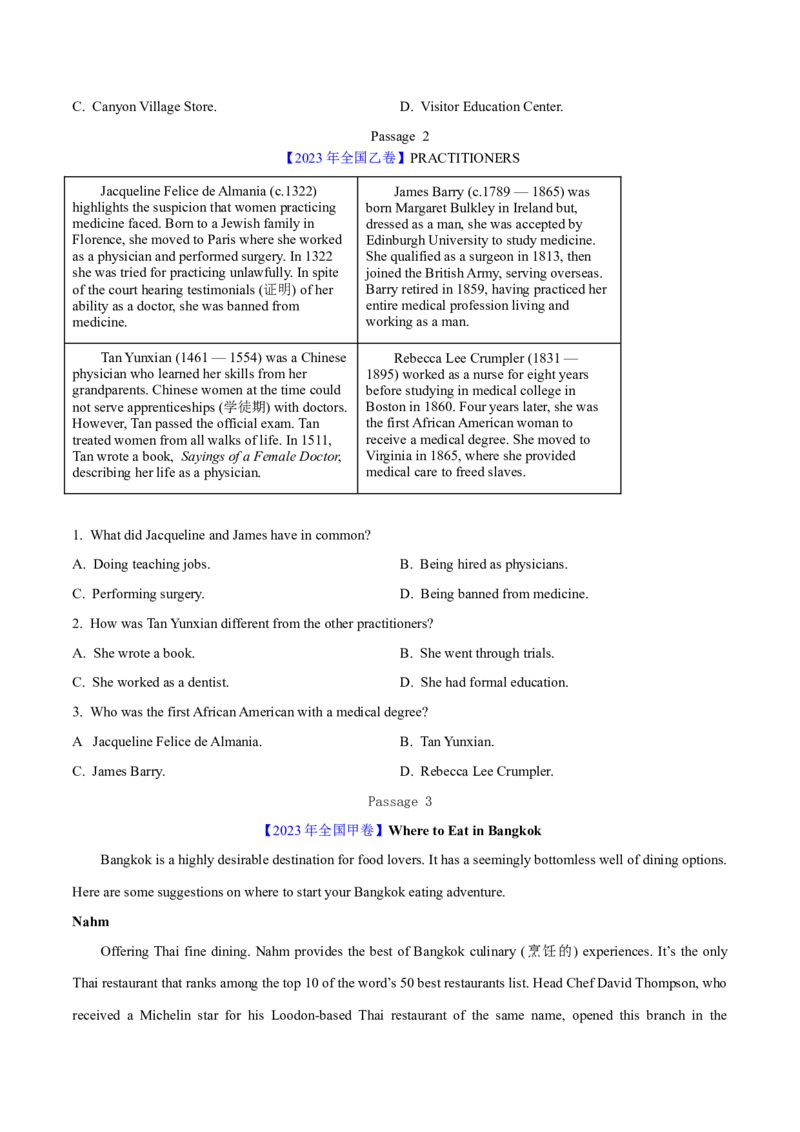 《专题12阅读理解应用文(学生版)--学易金卷：十年（2014-2023）高考真题英语分项汇编（全国通用）_初高中资料库_高中资料库（转存避免链接过期失效）_高中英语》第2页预览