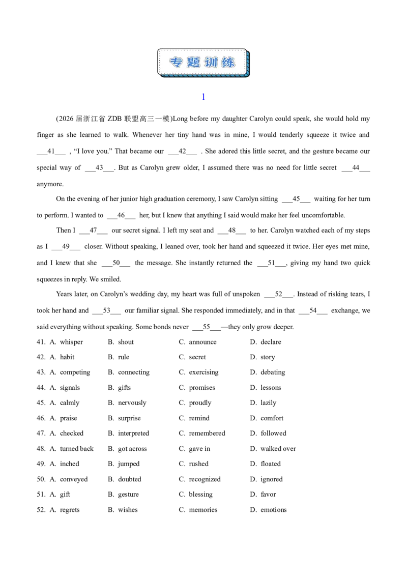 《一模前专题练08完形填空之夹叙夹议文（教师版）_高考一二三轮复习_英语_2026年-英语高考专项复习_252026年高考英语终极对决锦囊·三年真题解读》第6页预览