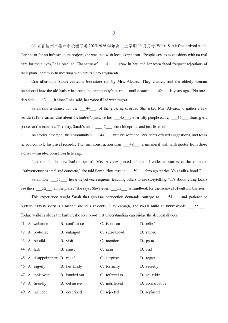 《一模前专题练08完形填空之夹叙夹议文（教师版）_高考一二三轮复习_英语_2026年-英语高考专项复习_252026年高考英语终极对决锦囊·三年真题解读》第9页预览