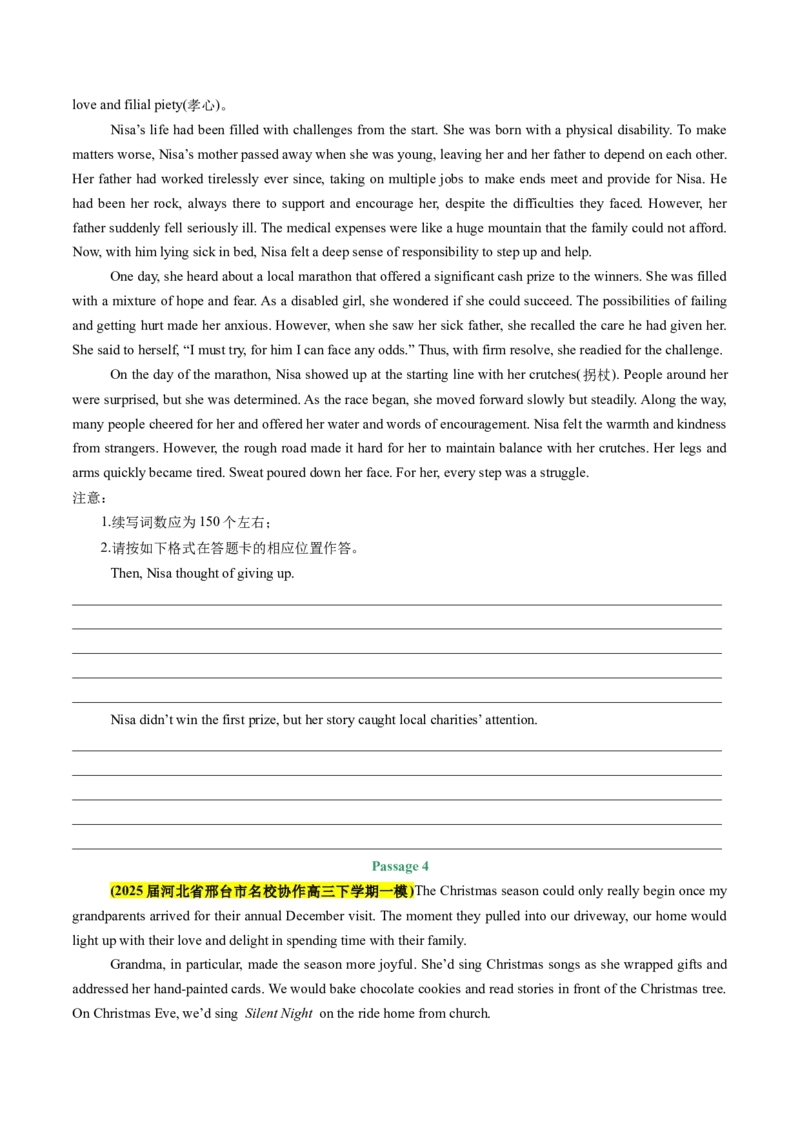 《专题09读后续写(学生版)_高考一二三轮复习_英语_2026年-英语高考专项复习_2025年高考英语一模试题分类汇编（新高考通用）》第3页预览