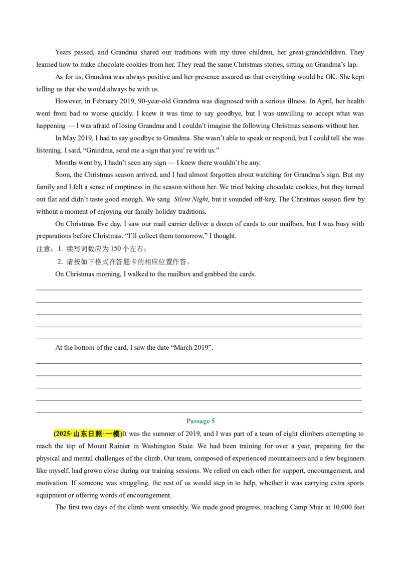 《专题09读后续写(学生版)_高考一二三轮复习_英语_2026年-英语高考专项复习_2025年高考英语一模试题分类汇编（新高考通用）》第4页预览
