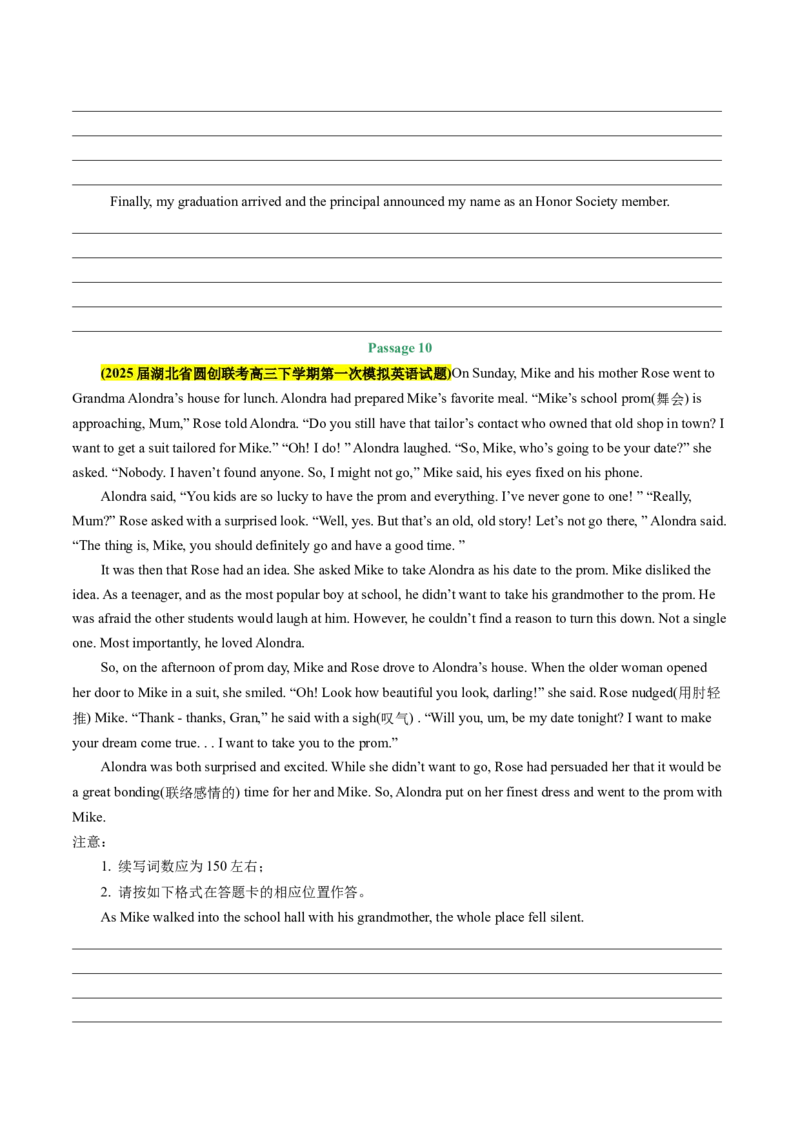《专题09读后续写(学生版)_高考一二三轮复习_英语_2026年-英语高考专项复习_2025年高考英语一模试题分类汇编（新高考通用）》第9页预览