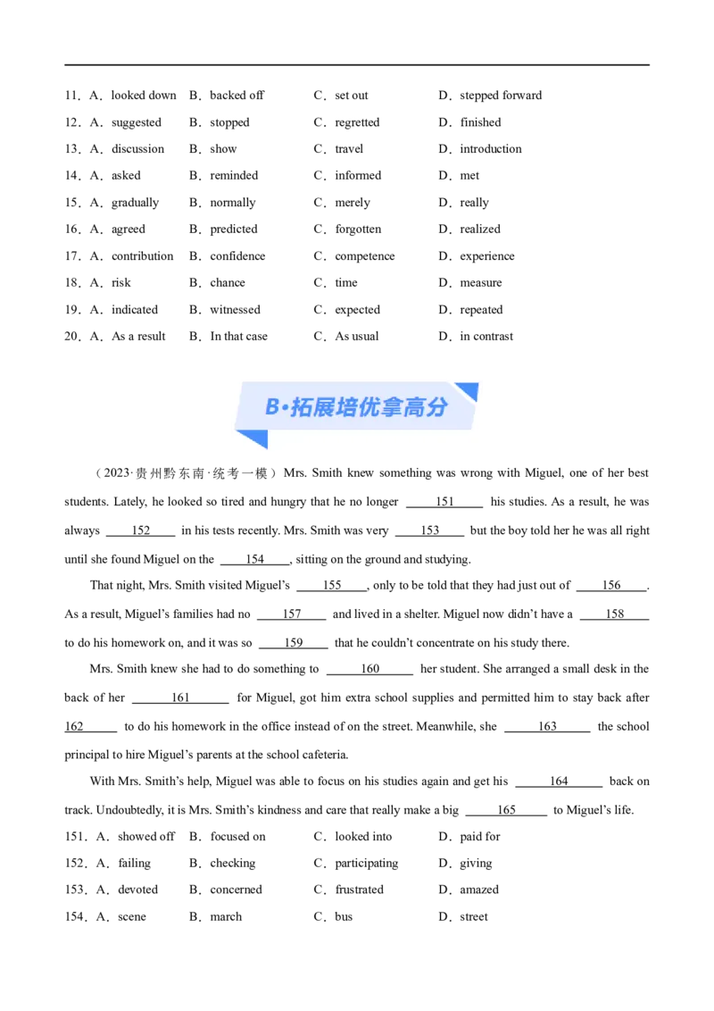 《专题13完形填空记叙文特点分析+高分策略（分层练）（原卷版）-高频考点解密2024年高考英语二轮复习高频考点追踪与预测（新高考专用)_初高中资料库_高中英语》第5页预览