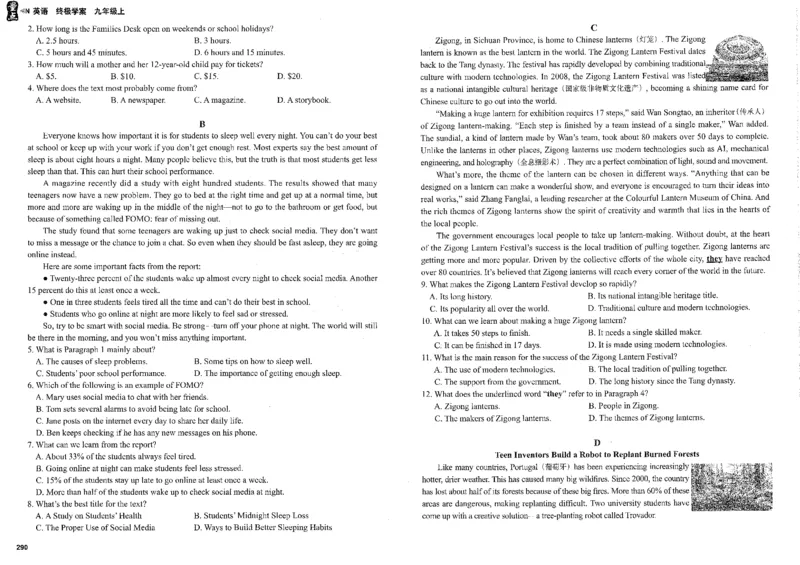 《终极学案套卷_2026秋初中教辅合集_2027《量点•终极学案》9上英语（沪教版）》第10页预览