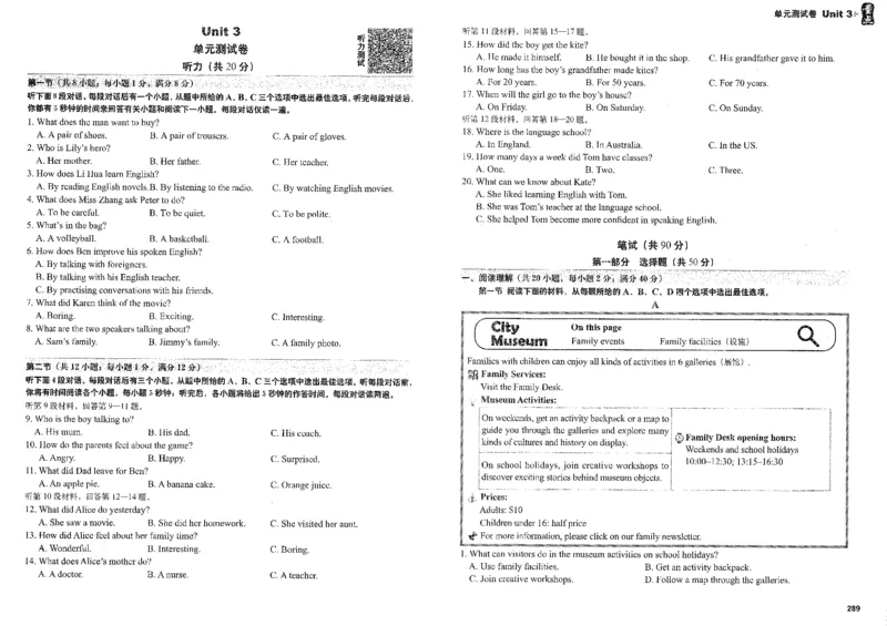 《终极学案套卷_2026秋初中教辅合集_2027《量点•终极学案》9上英语（沪教版）》第9页预览