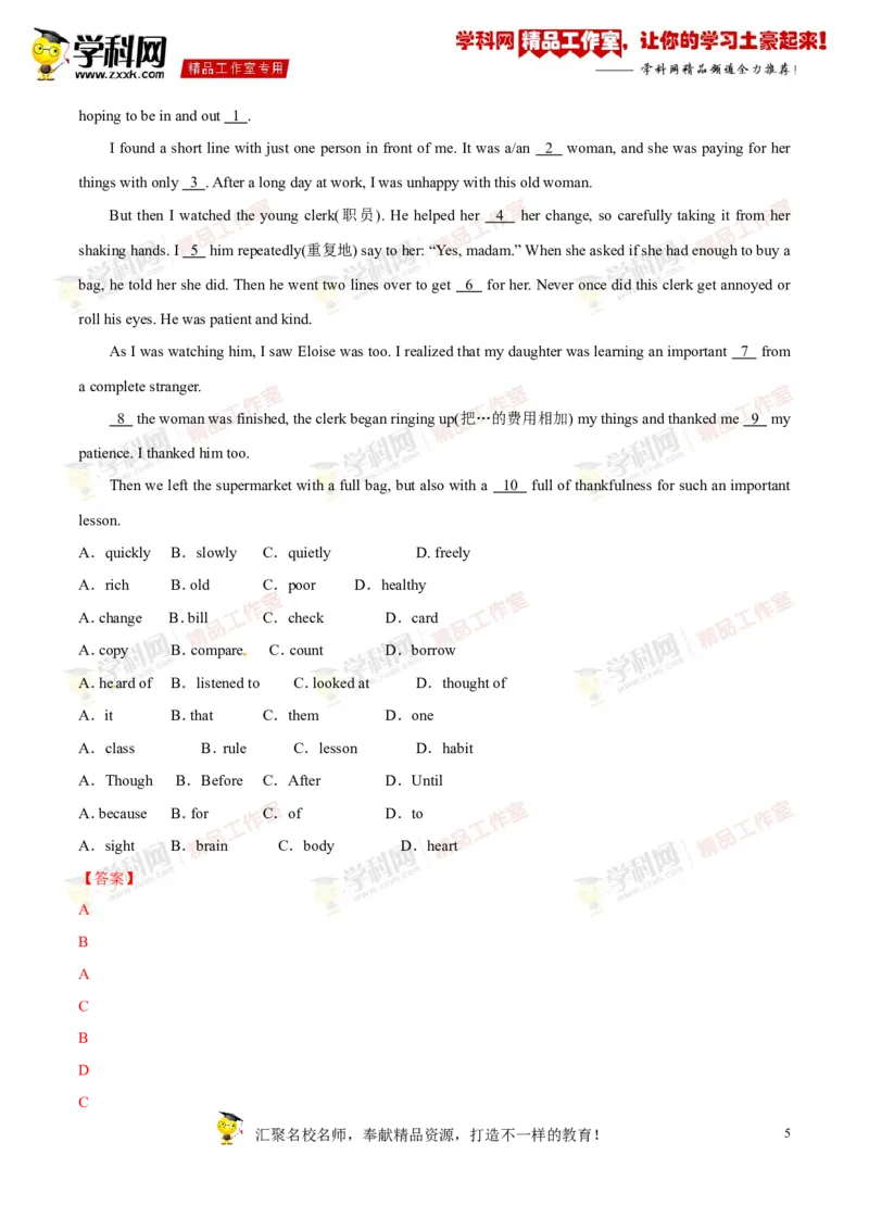 《专题07八年级上册Units3-4（测试）-2017年中考英语一轮复习讲练测课课通（解析版）_初高中资料库_初中资料库（转存避免链接过期失效）_初中英语》第5页预览