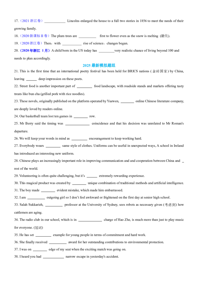 《专题09语法填空之冠词100题（学生版）_高考一二三轮复习_英语_2026年-英语高考专项复习_2026年高考英语语法填空分类强化100题(高考真题+名校模拟)-G377_资料》第2页预览