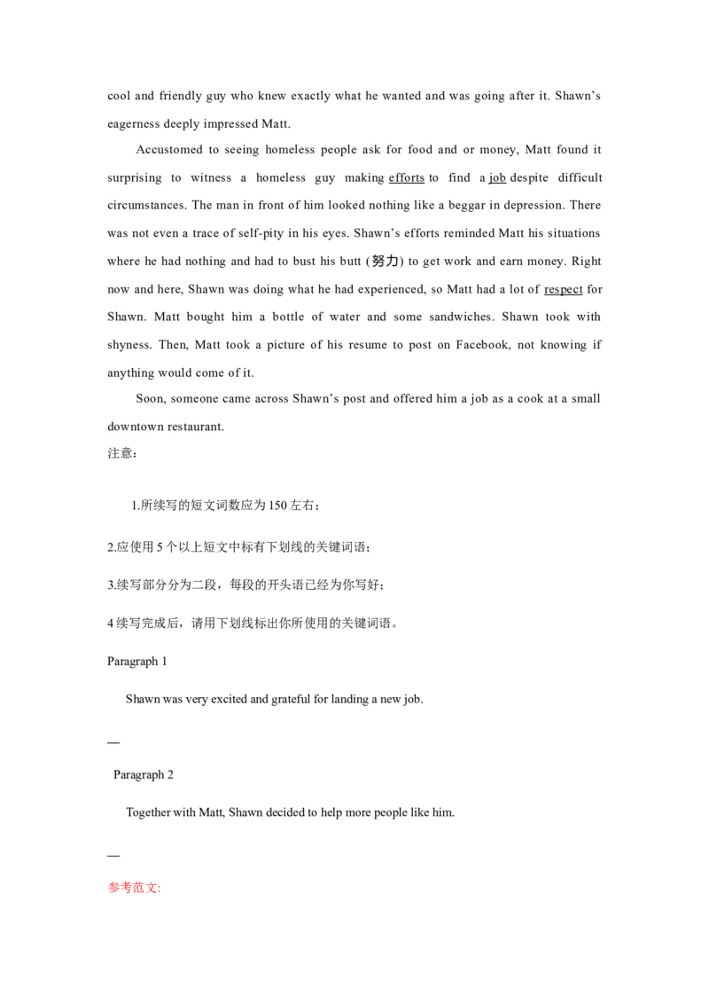 《25读后续写：助人类20篇-新高考英语读后续写技巧与训练_英语(2)_专项复习_2024年_2024年新高考英语读后续写技巧与训练例题讲解练提升写作_资料》第5页预览