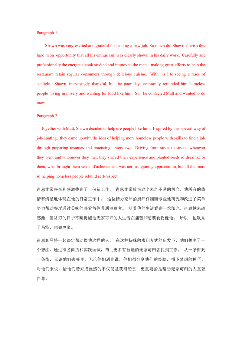 《25读后续写：助人类20篇-新高考英语读后续写技巧与训练_英语(2)_专项复习_2024年_2024年新高考英语读后续写技巧与训练例题讲解练提升写作_资料》第6页预览