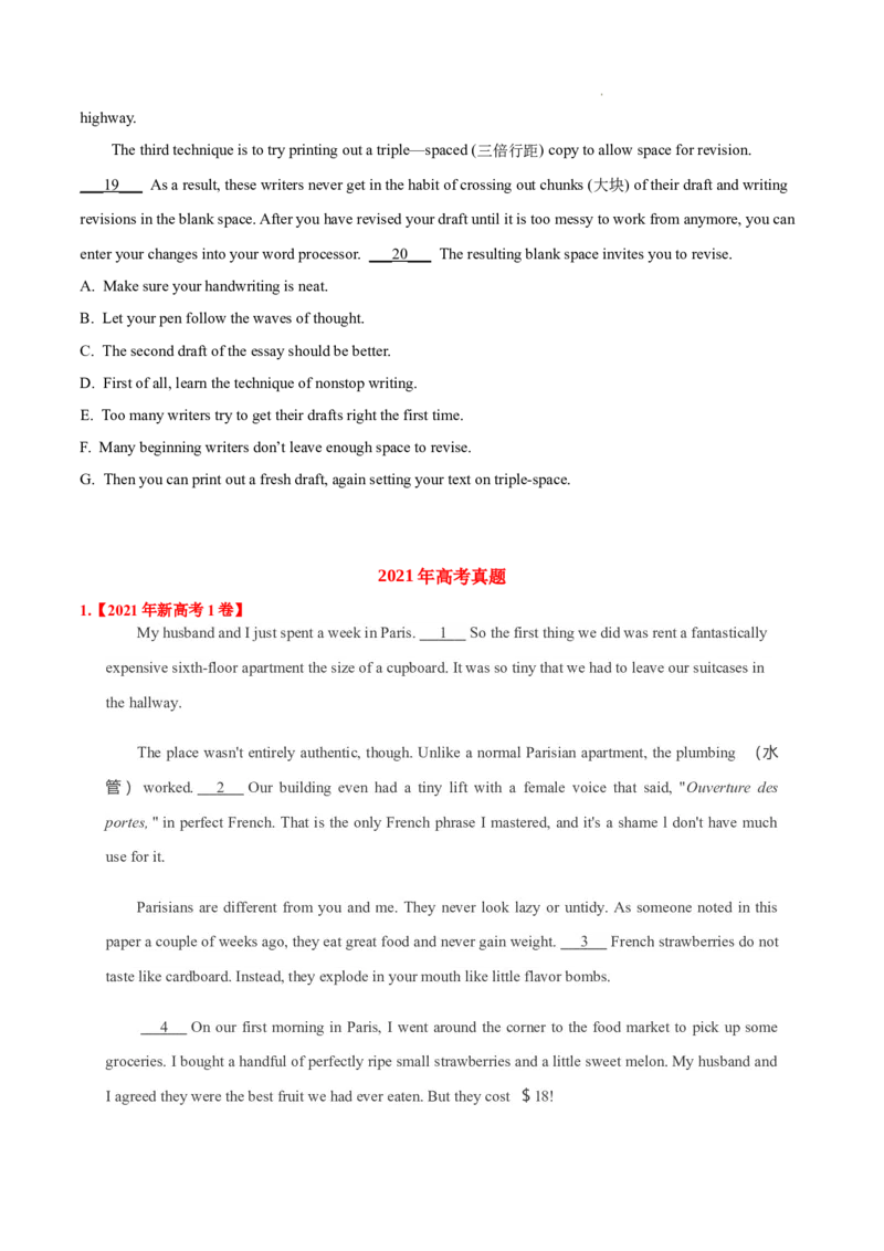 《专题13阅读理解七选五-三年（2020-2022）高考真题英语分项汇编（原卷版）_初高中资料库_高中资料库（转存避免链接过期失效）_高中英语》第4页预览