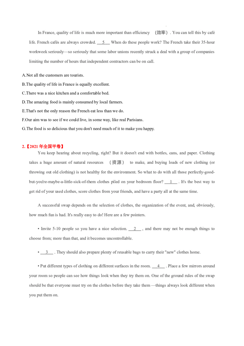 《专题13阅读理解七选五-三年（2020-2022）高考真题英语分项汇编（原卷版）_初高中资料库_高中资料库（转存避免链接过期失效）_高中英语》第5页预览