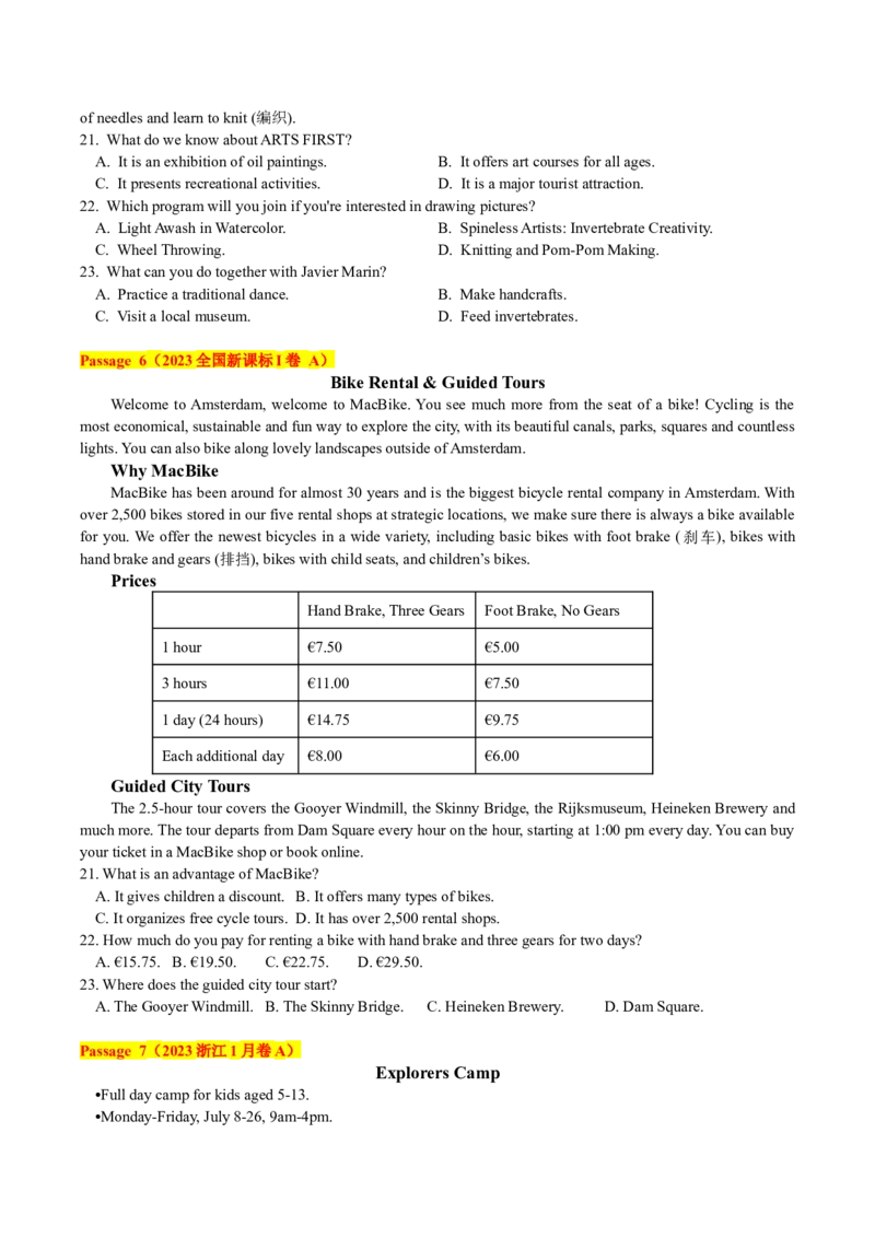 《专题01+真题体裁阅读微解+应用文+（学生版）_高考一二三轮复习_英语_2026年-英语高考专项复习_92026届项高考英语真题体裁阅读微解》第9页预览
