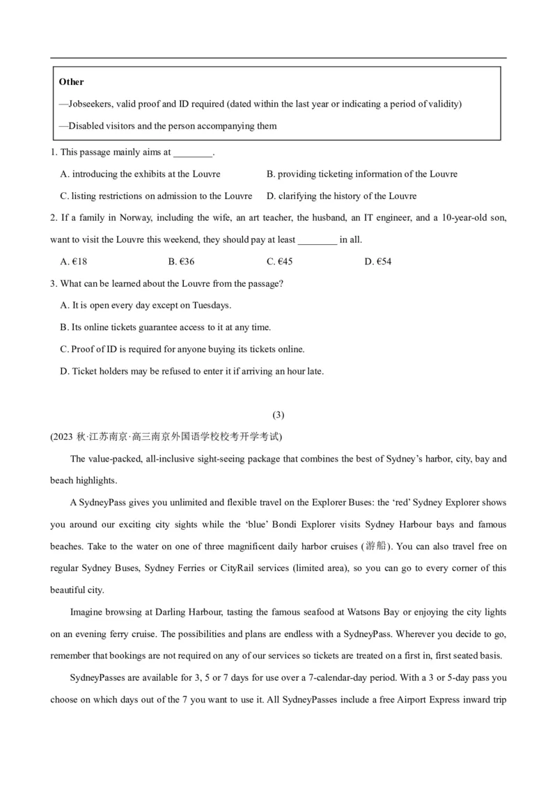 《专题1.1阅读理解应用文（考情分析+真题回顾+最新模拟试题）（解析版）_初高中资料库_高中资料库（转存避免链接过期失效）_高中英语》第10页预览