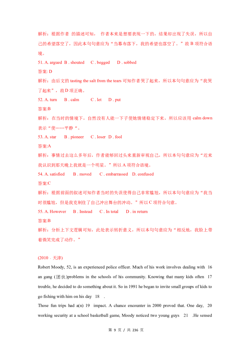 《专题16记叙文类完形填空2010-2019年近10年高考英语真题分项版汇编（教师版）_初高中资料库_高中资料库（转存避免链接过期失效）_高中英语》第9页预览