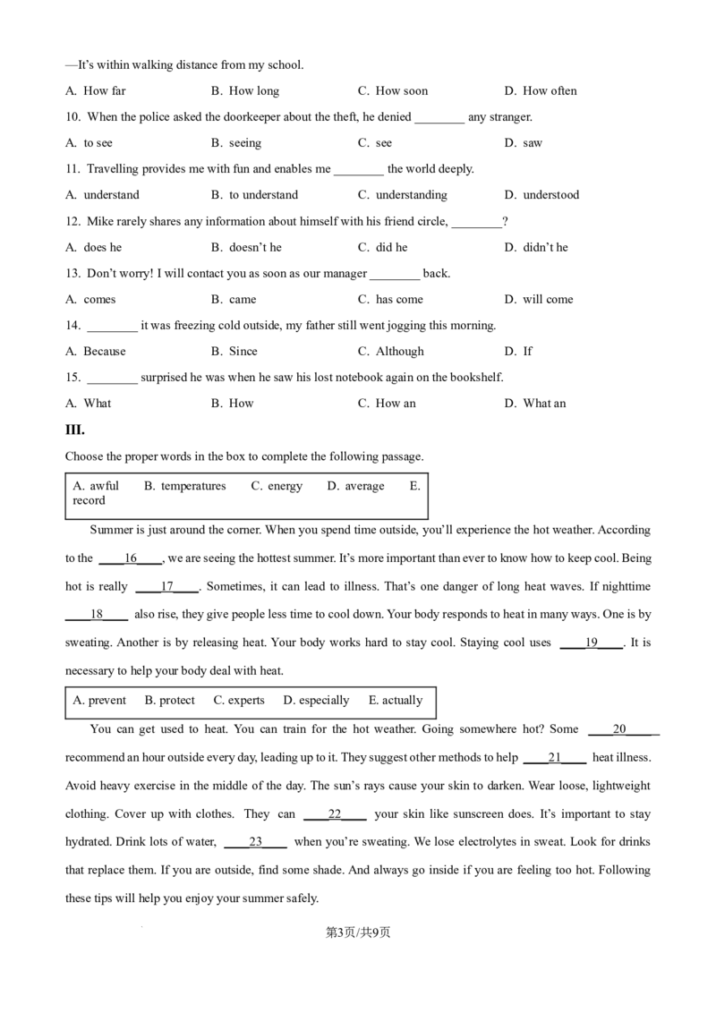 《精品解析：上海市陆行中心南校2025-2026学年九年级上学期10月月考英语试卷（原卷版）_2026秋初中教辅合集_2027学科网&_2025-2026学年上海•月考试卷汇编789》第3页预览