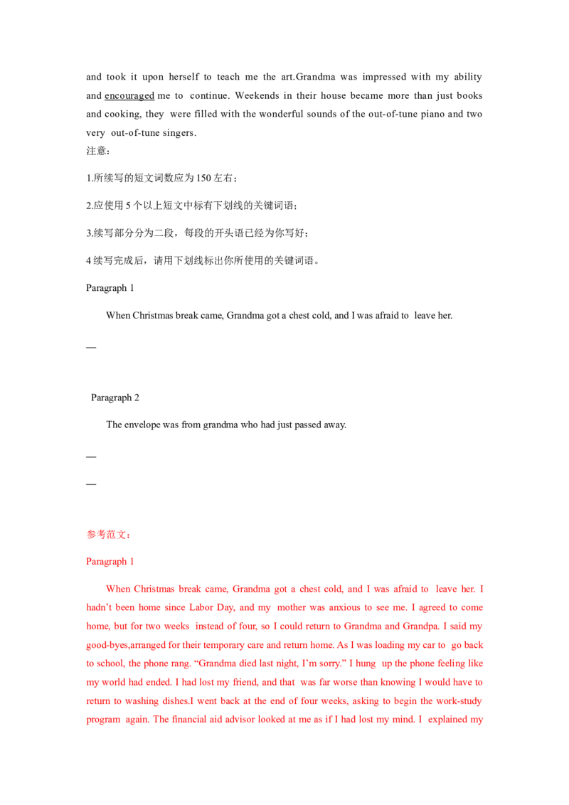 《23读后续写：生活类20篇-新高考英语读后续写技巧与训练_英语(2)_专项复习_2024年_2024年新高考英语读后续写技巧与训练例题讲解练提升写作_资料》第5页预览