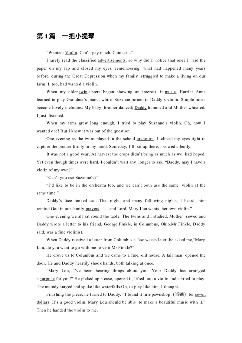 《23读后续写：生活类20篇-新高考英语读后续写技巧与训练_英语(2)_专项复习_2024年_2024年新高考英语读后续写技巧与训练例题讲解练提升写作_资料》第9页预览