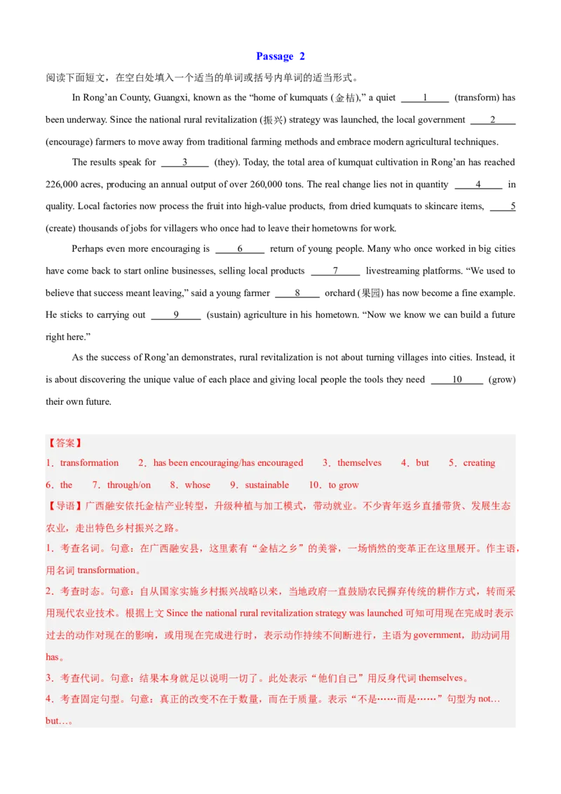 《2027届高考英语语法填空热点话题综合练习15篇（江苏专用）（教师版）_英语(2)_一轮复习_2027年高考英语一轮更新中_82027届高考英语一轮复习重难点专项合集（全国通用）》第3页预览