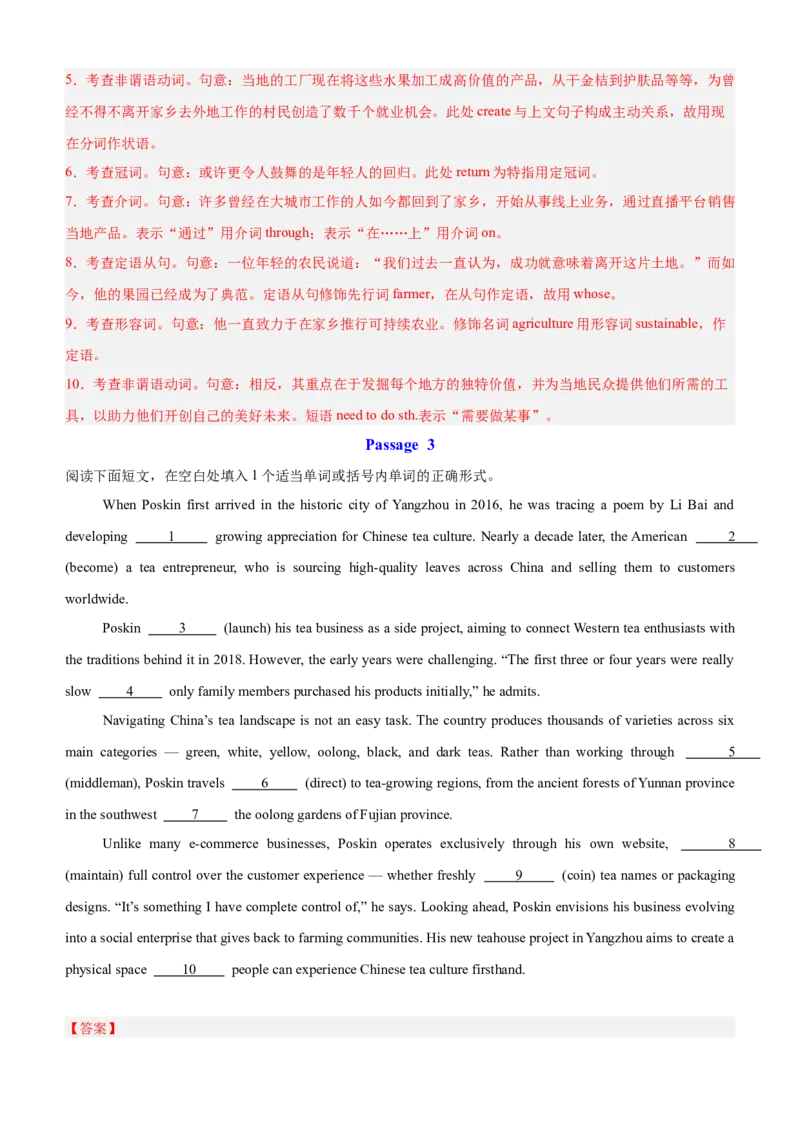 《2027届高考英语语法填空热点话题综合练习15篇（江苏专用）（教师版）_英语(2)_一轮复习_2027年高考英语一轮更新中_82027届高考英语一轮复习重难点专项合集（全国通用）》第4页预览