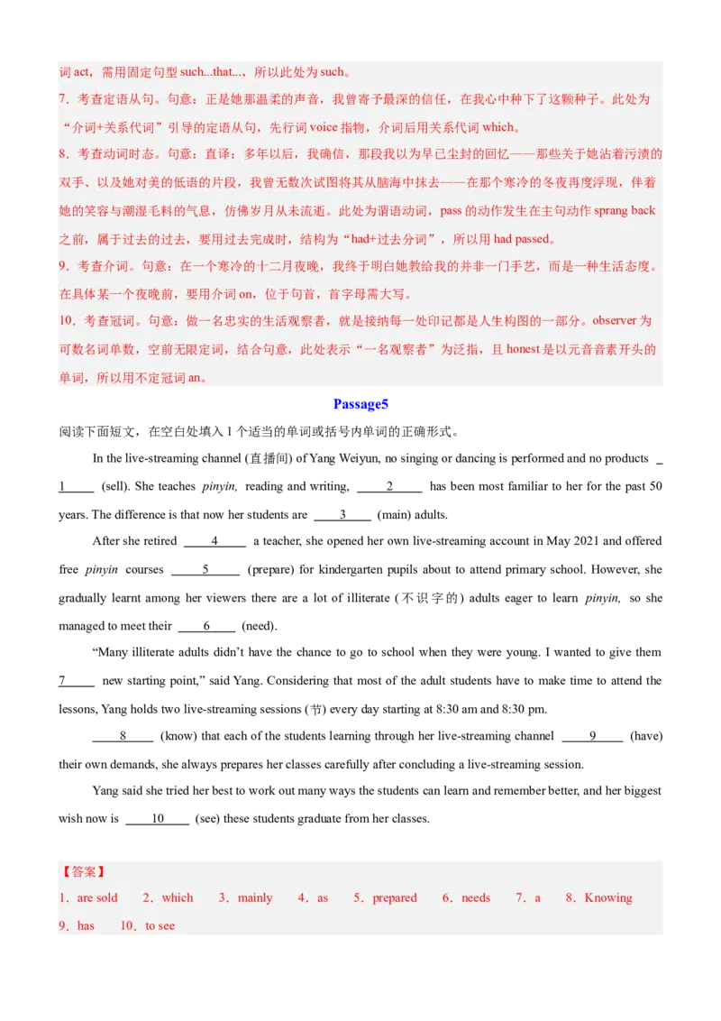 《2027届高考英语语法填空热点话题综合练习15篇（江苏专用）（教师版）_英语(2)_一轮复习_2027年高考英语一轮更新中_82027届高考英语一轮复习重难点专项合集（全国通用）》第7页预览