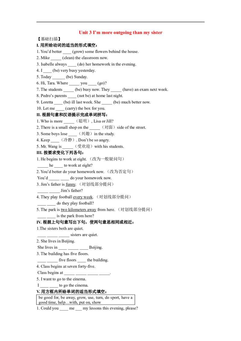《Unit3同步练习_初高中资料库_初中资料库（转存避免链接过期失效）_初中英语》第1页预览