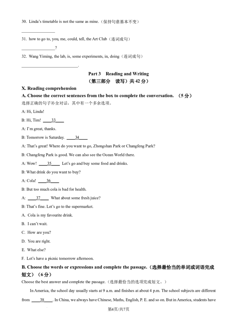 《精品解析：上海市浦东新区进才中学北校2025-2026学年六年级上学期10月月考英语试卷（原卷版）_2026秋初中教辅合集_2027学科网&_2025-2026学年上海•月考试卷汇编789》第4页预览