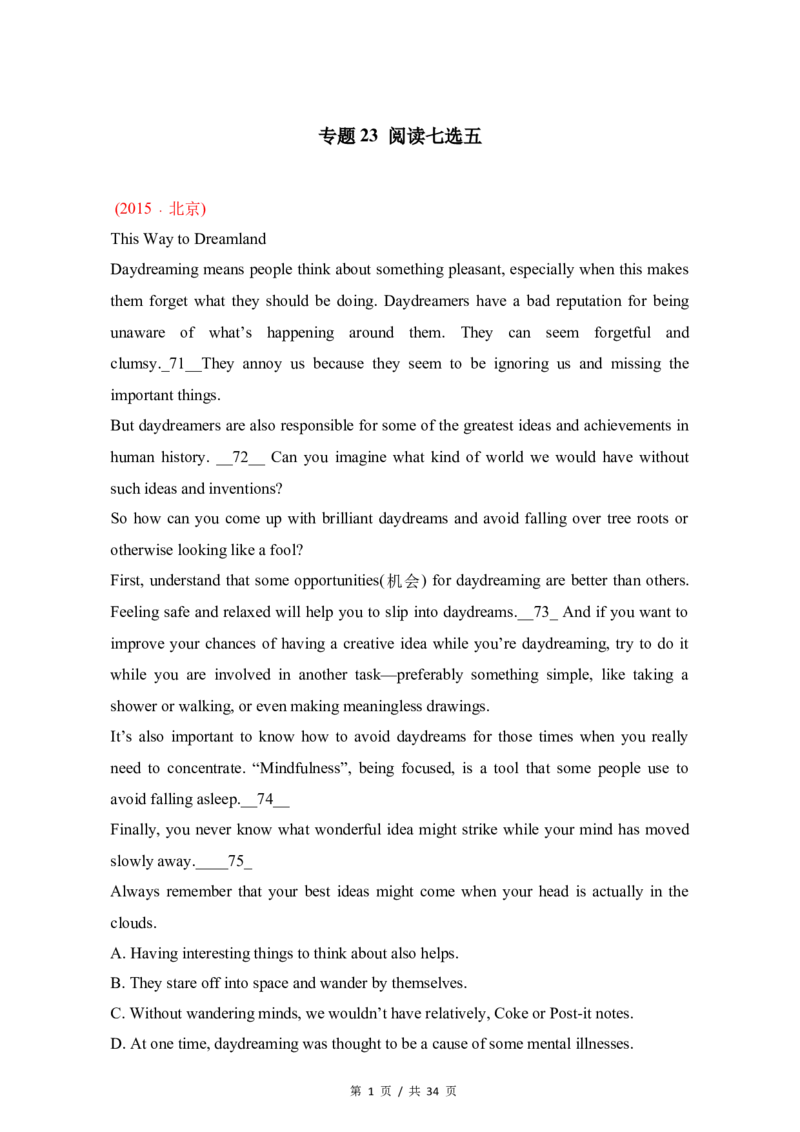 《专题23阅读七选五2010-2019年近10年高考英语真题分项版汇编（教师版）_初高中资料库_高中资料库（转存避免链接过期失效）_高中英语》第1页预览